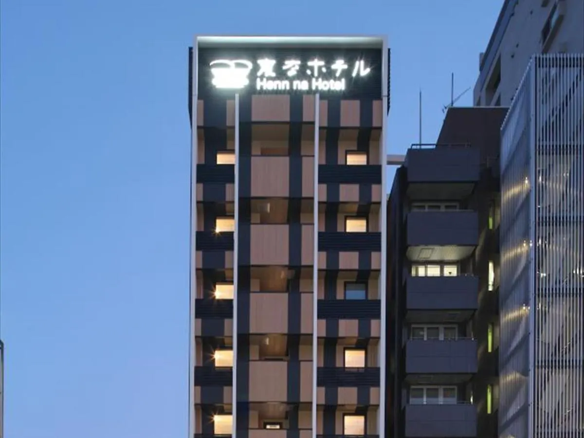 Henn Na Hotel Fukuoka Hakata