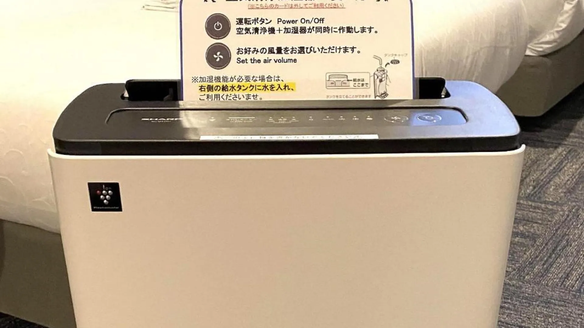 Henn Na Hotel Fukuoka Hakata 3*, Fukuoka (Fukuoka)