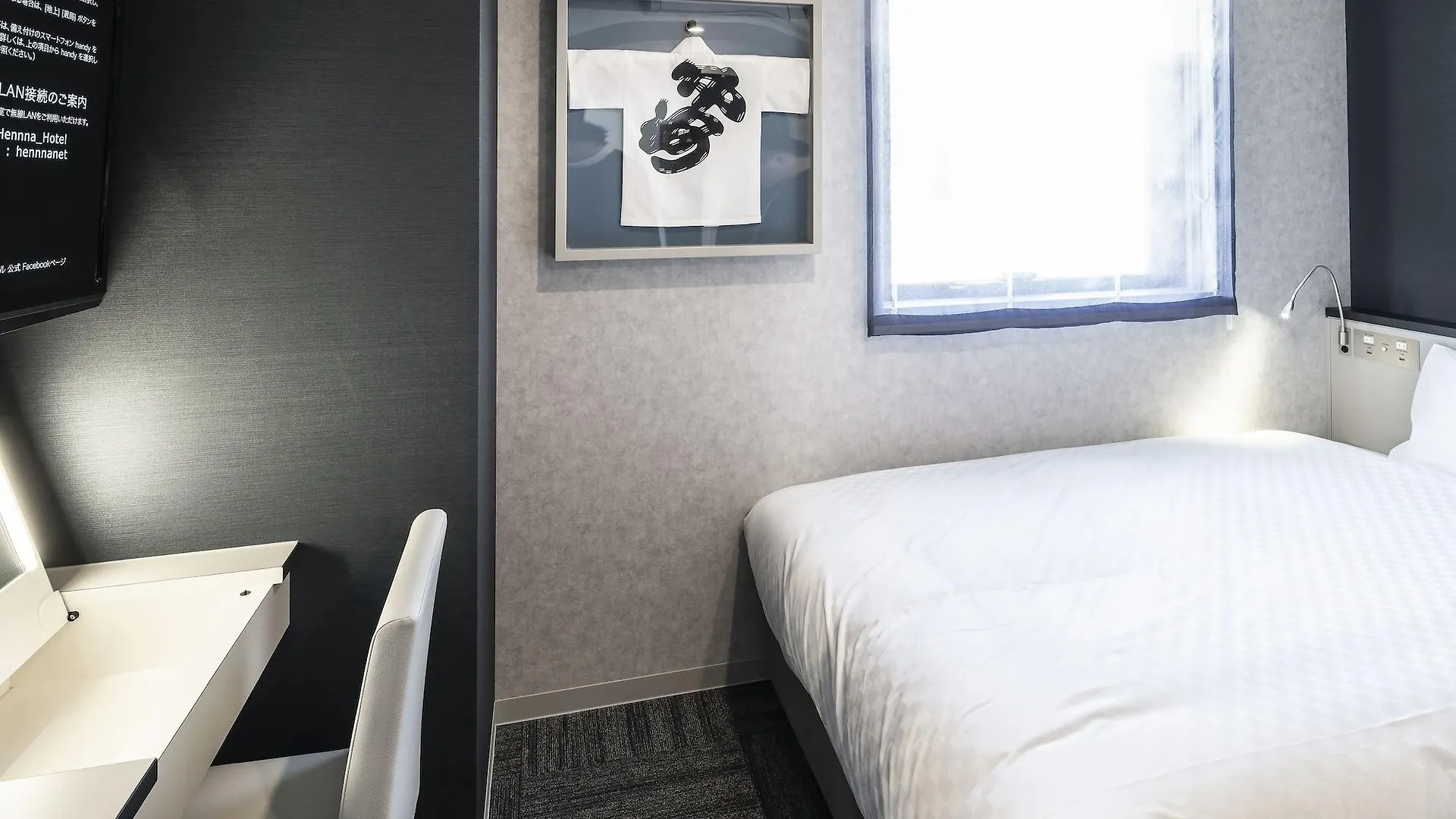 Henn Na Hotel Fukuoka Hakata