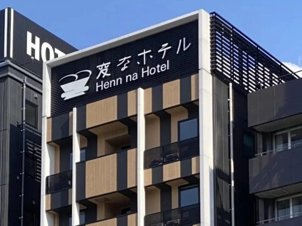 Henn Na Hotel Fukuoka Hakata Fukuoka (Fukuoka)