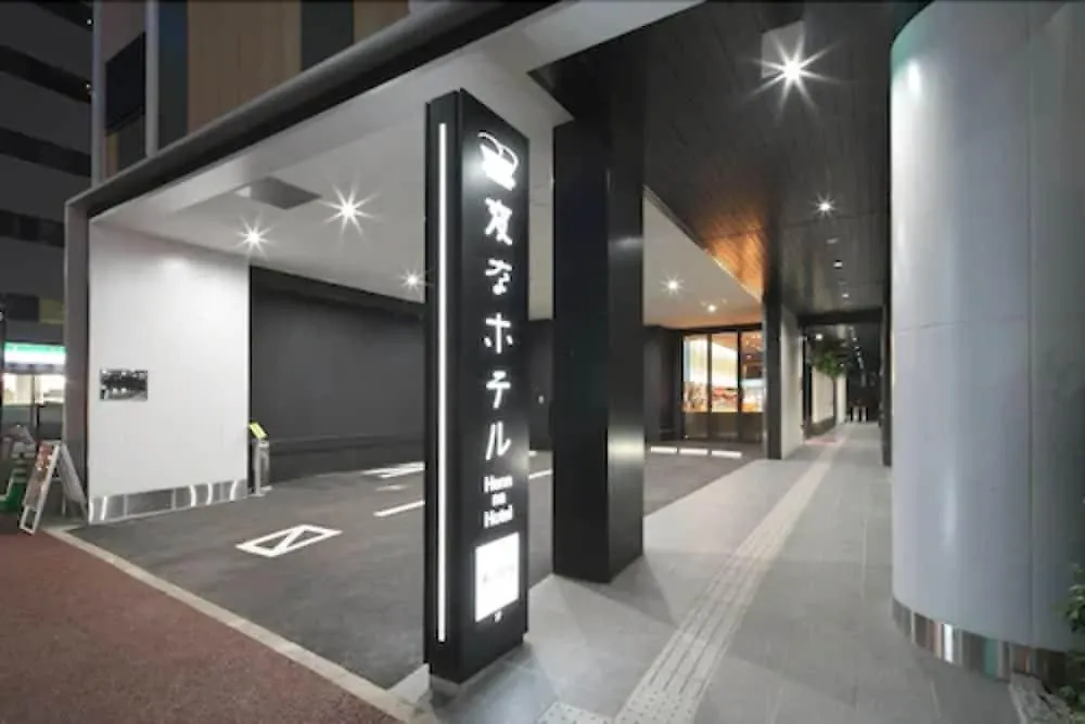 Henn Na Hotel Fukuoka Hakata 3*, Fukuoka (Fukuoka)