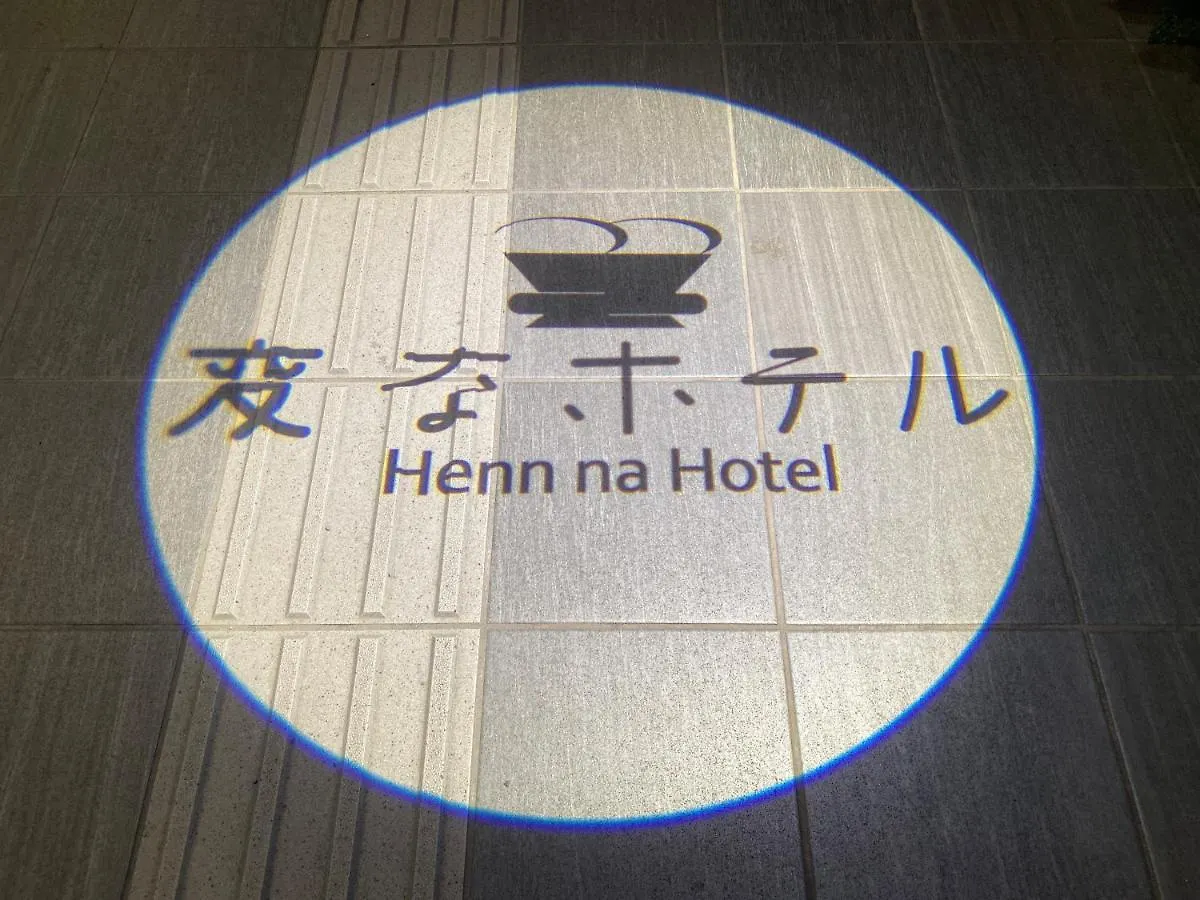 Henn Na Hotel Fukuoka Hakata Fukuoka (Fukuoka)