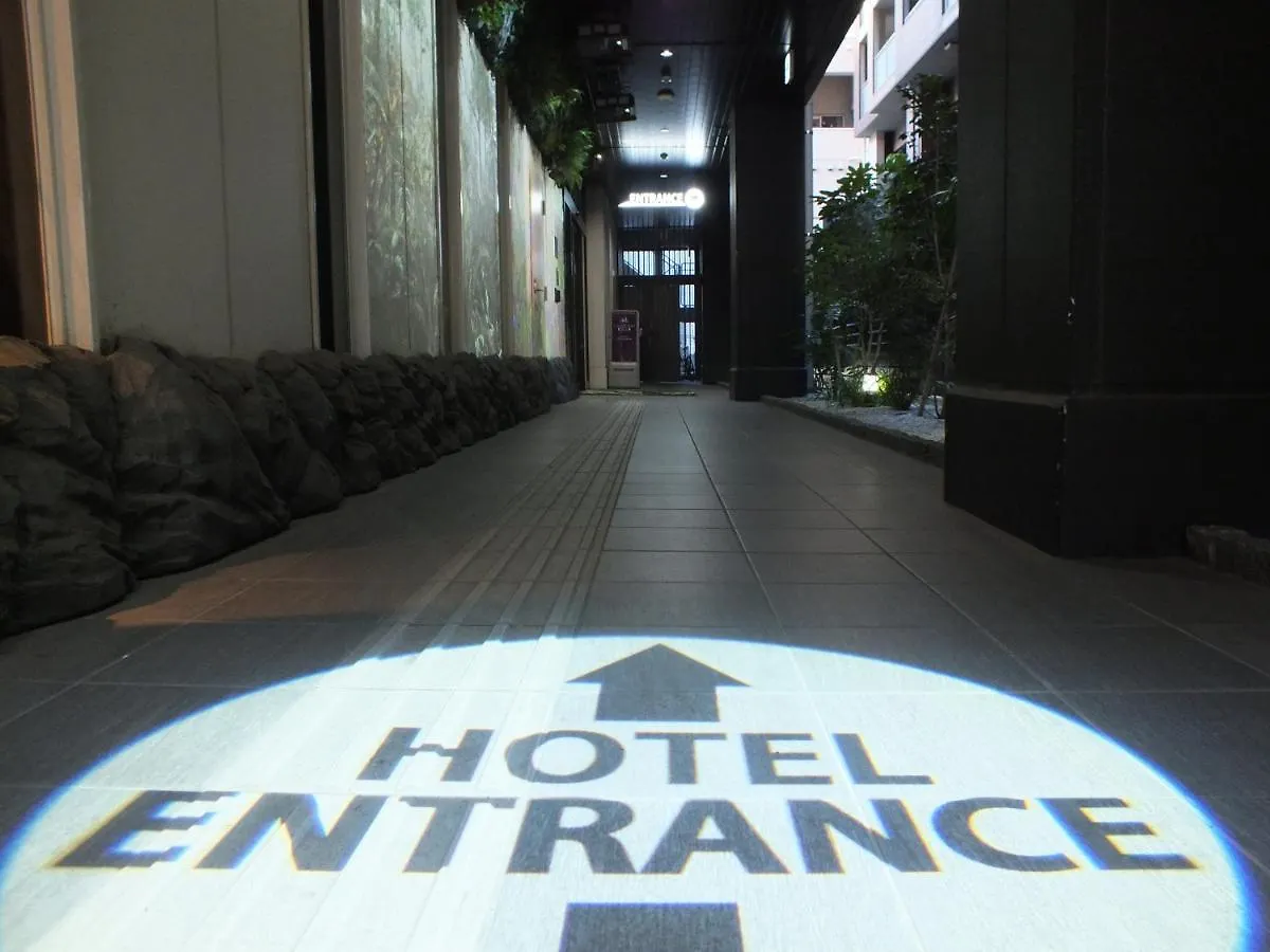 Henn Na Hotel Fukuoka Hakata Fukuoka (Fukuoka)