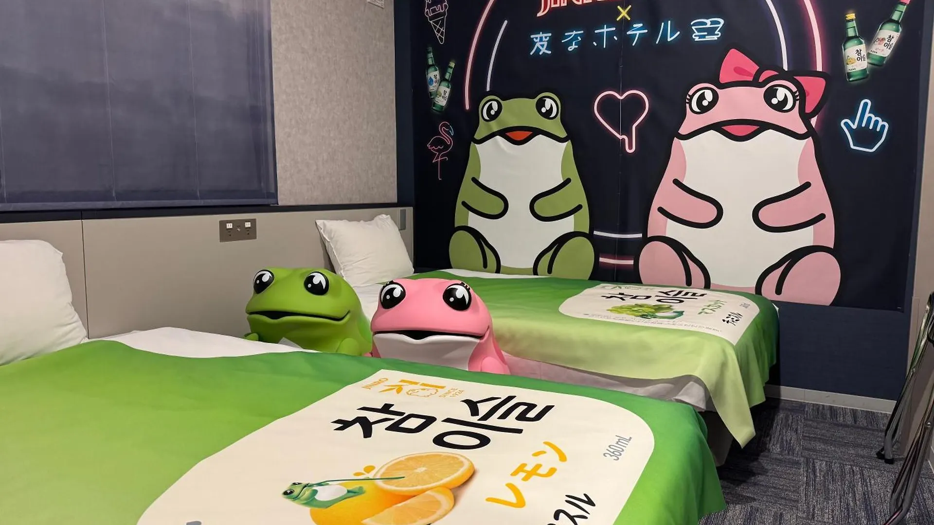 Henn Na Hotel Fukuoka Hakata 3*, Fukuoka (Fukuoka) Japón