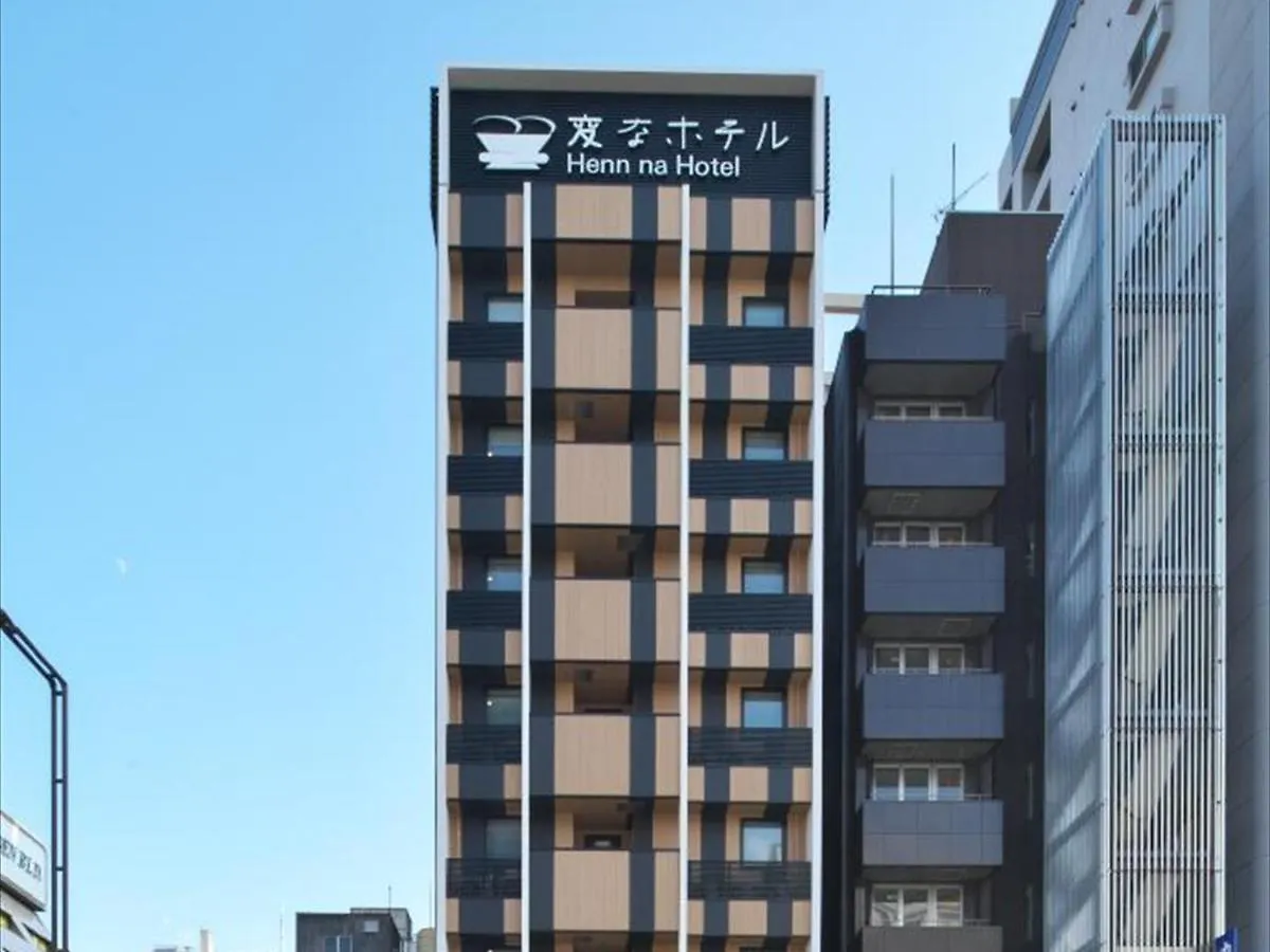 Henn Na Hotel Fukuoka Hakata