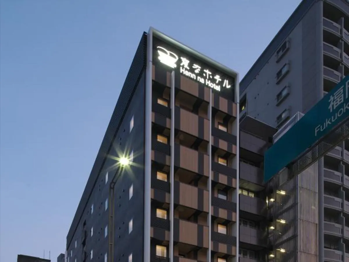 Henn Na Hotel Fukuoka Hakata 후쿠오카