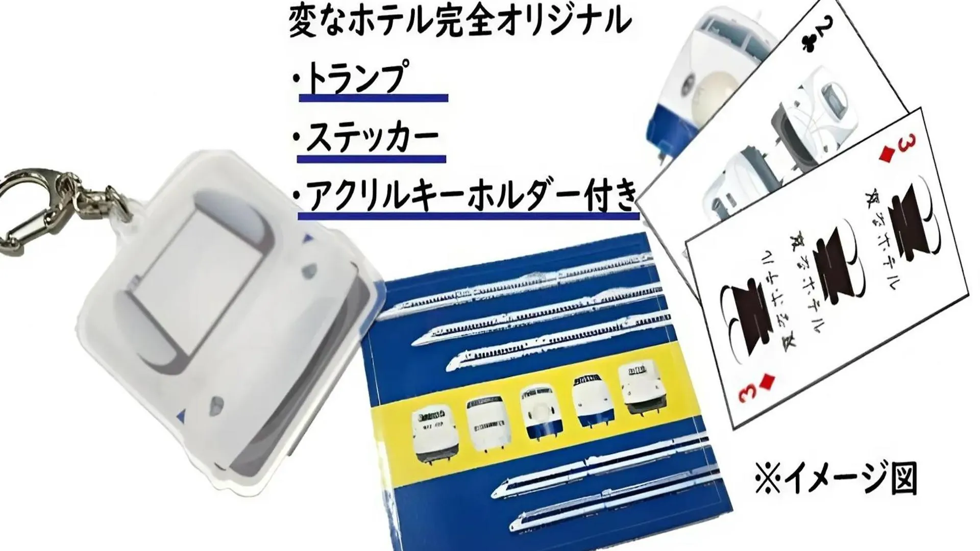 ***  Henn Na Hotel Fukuoka Hakata 일본