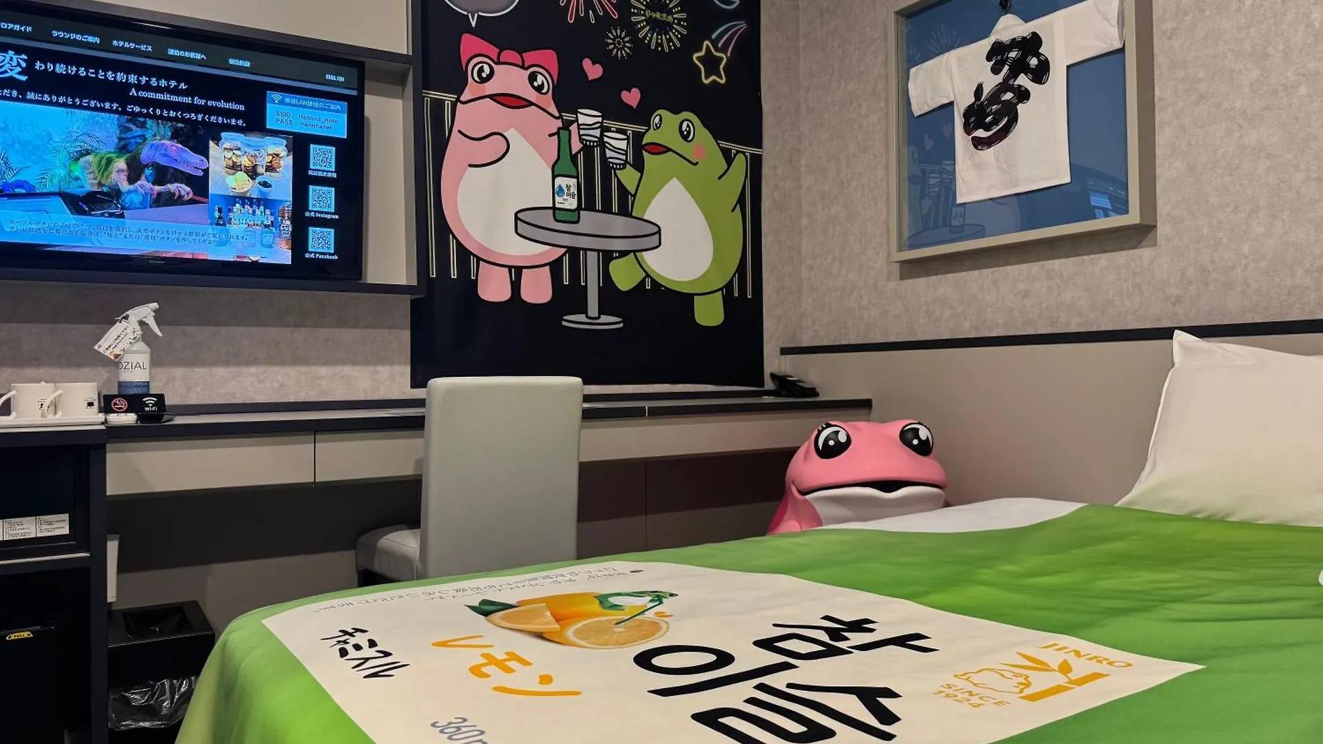 Henn Na Hotel Fukuoka Hakata