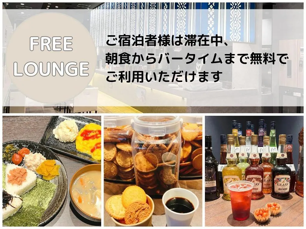 ***  Henn Na Hotel Fukuoka Hakata Japan
