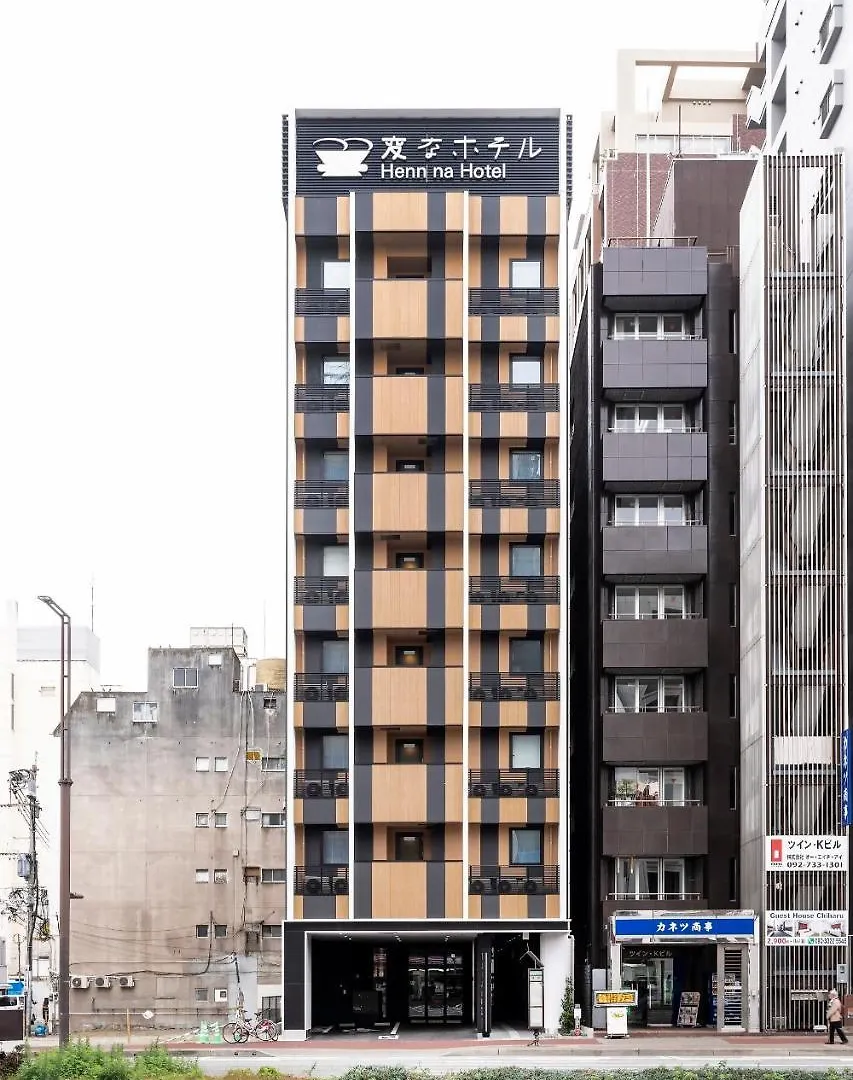 Henn Na Hotel Fukuoka Hakata  후쿠오카